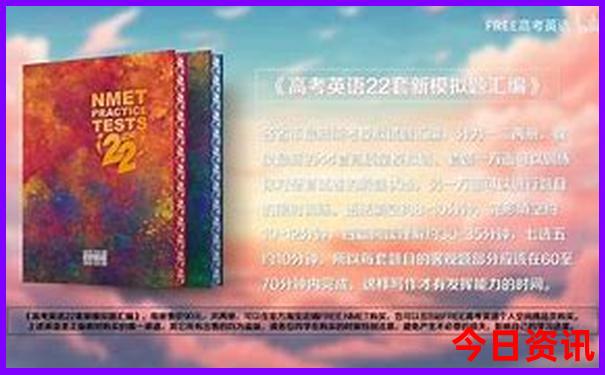 暑假哪个国家旅游最凉快呢